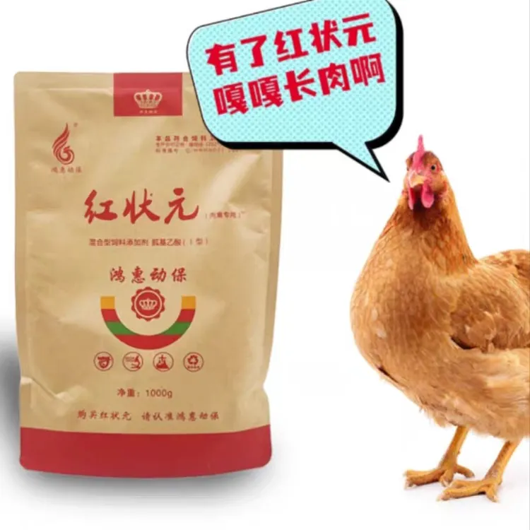 红状元肉禽用催肥增重毛色光亮脚趾粗壮提高免疫力减少肠道疾病