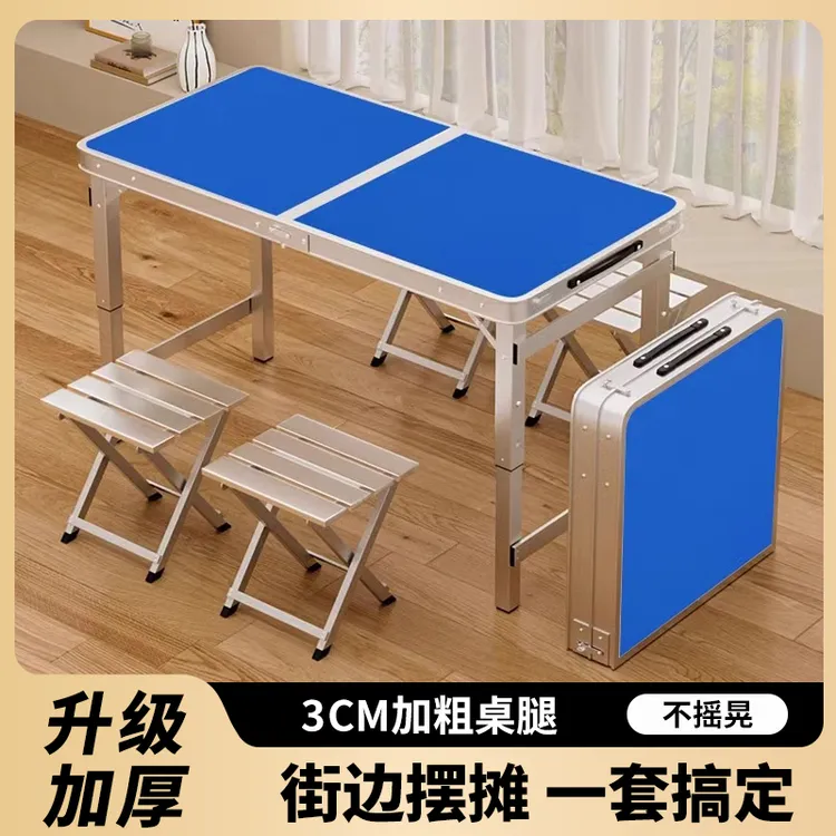 户外折叠桌夜市摆摊地摊便捷式折叠桌室外露营餐桌加厚摆摊折叠桌