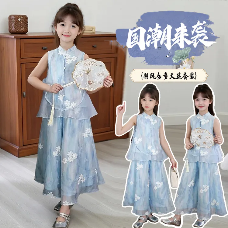 女童套装2025夏季新款绣花无袖阔腿裤新中式国风汉服两件套古装