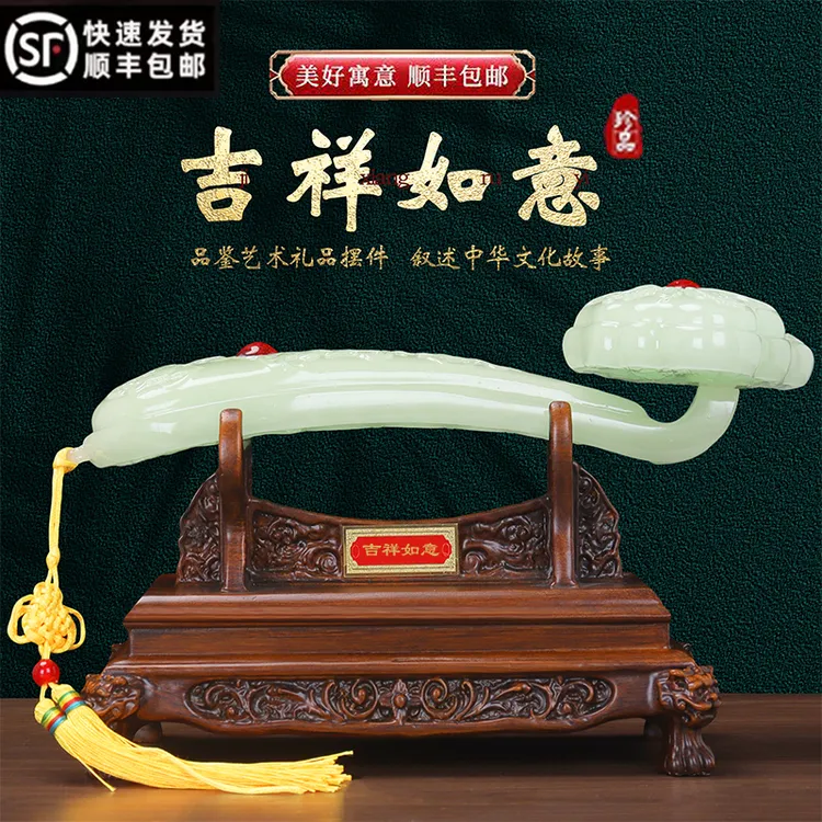 如意玉石摆件玉如意招财客厅酒柜玄关装饰品摆设礼物乔迁新居礼品