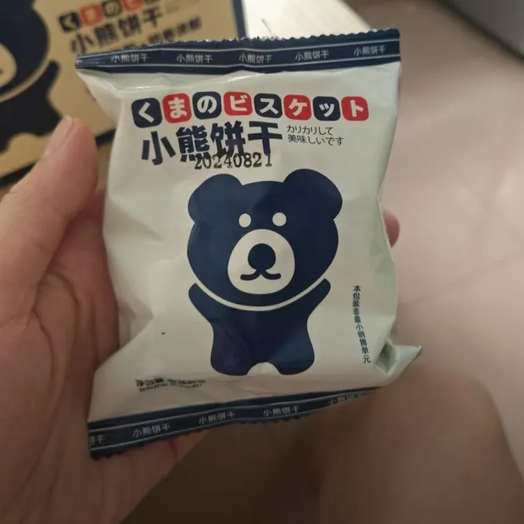波沽屋咖啡奶香小熊饼干330g整箱双口味休闲零食早餐酥脆小饼干