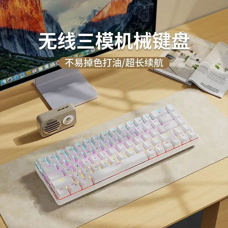 无线蓝牙三模机械键盘61键小型便携电脑键盘办公笔记本鼠标套装