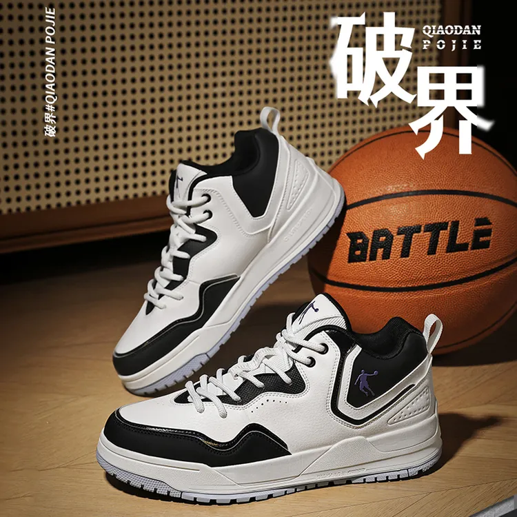 乔丹【破界】休闲板鞋男子新款休闲篮球鞋潮流滑板鞋中帮运动鞋防滑