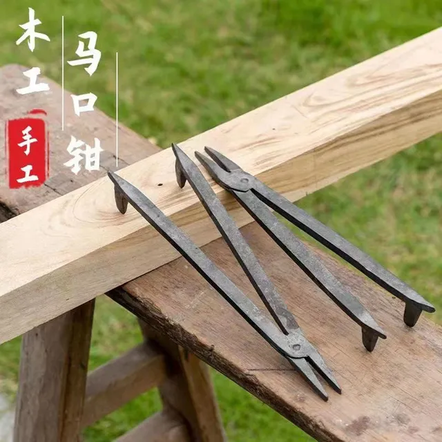 【老式】木工马口钳头子锻打手工阻铁两用手钳木刨固定夹木工工具