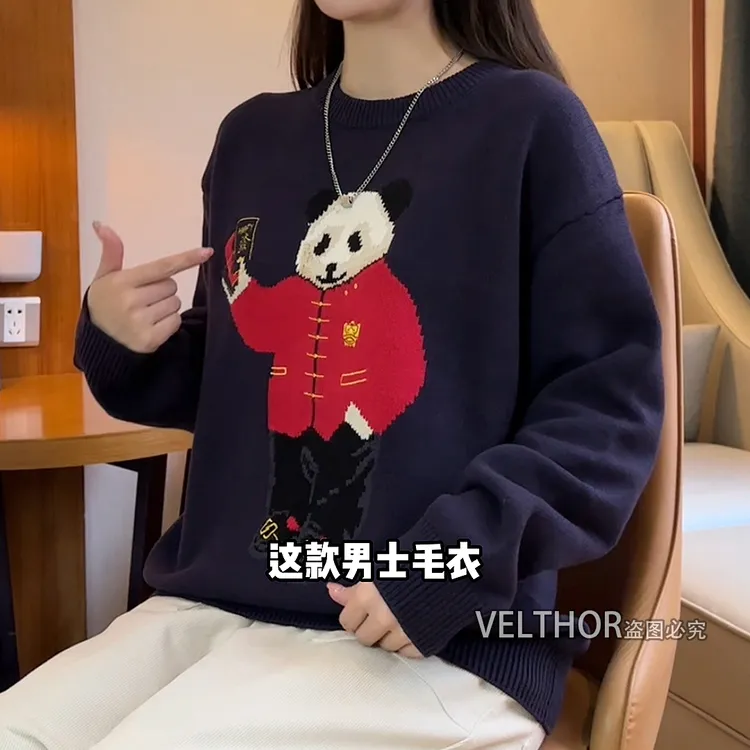 男士毛衣秋冬新款轻奢痞帅老钱风男装卡通熊猫圆领百搭宽松上衣服