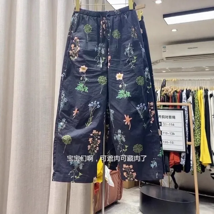 印花休闲裤女夏季薄款大码胖mm显瘦九分裤高腰百搭宽松阔腿小花裤