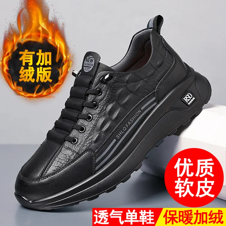 江南袋鼠专利款牛皮男鞋秋冬季舒适跑步运动鞋有加大码加绒增高款商品图