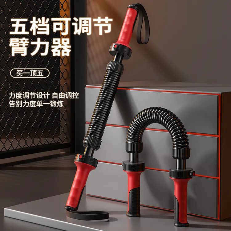 五档可调节臂力棒男士锻炼手臂胸肌多功能家用健身器材男士臂力器商品图