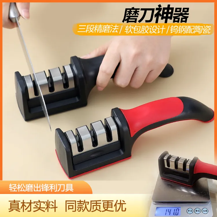 磨刀神器家用菜刀磨刀石快速专业磨剪刀新式石头定角磨刀器架开刃