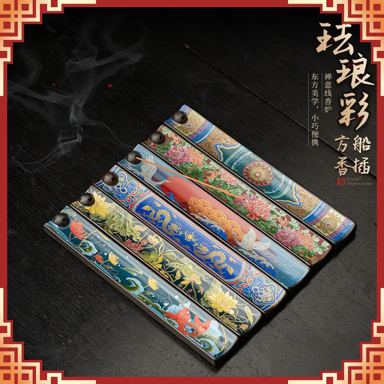 珐琅彩香插香座家用室内香薰炉陶瓷卧香炉檀香线香薰沉香茶道零配