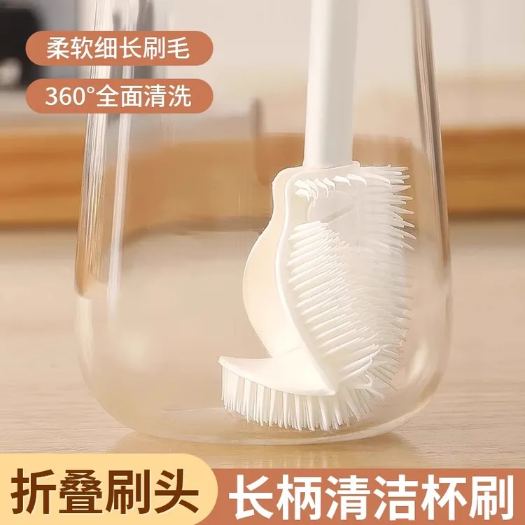 可弯折杯刷洗杯子长柄小刷子家用保温水杯无死角清洁好物洗奶瓶刷