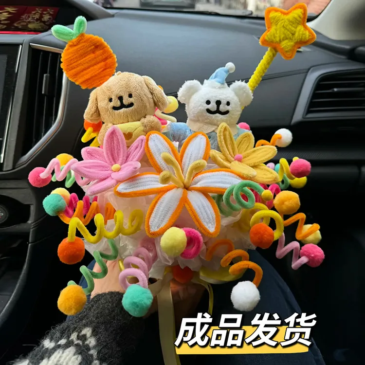 线条小狗玩偶花束生日礼物女生送闺蜜女友可爱实用儿童创意毕业