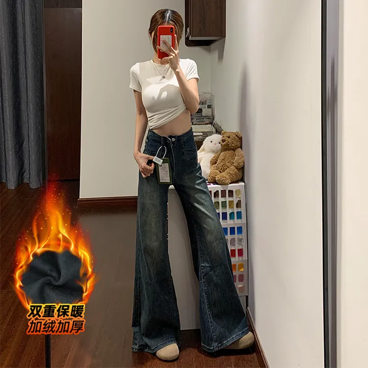 复古加绒喇叭牛仔裤女秋冬爆款高腰弹力小个子阔腿不贴腿微喇裤子