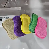 【5片装】摩瑟家居【S家双面洗碗擦5片】HAZC洗碗擦双面擦