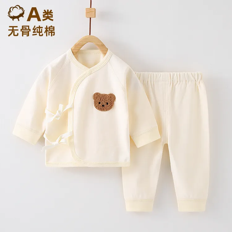 婴儿衣服a类纯棉分体衣套装新生儿衣服男女宝宝0-3个月婴童装套装
