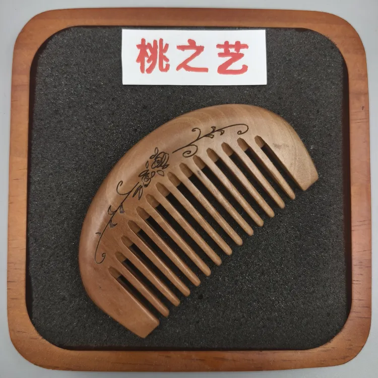 【正品桃木梳】十年以上老树龄桃木舒缓神经安神复古桃木梳子迷你