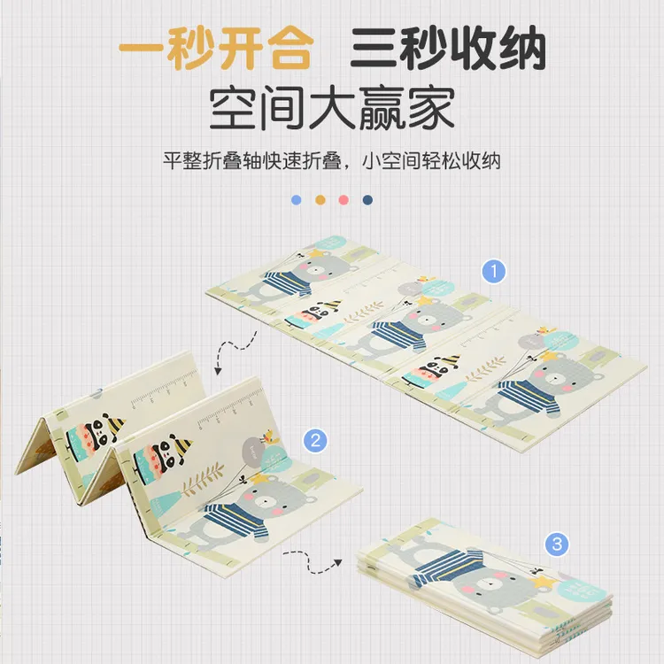 XPE折叠款 爬行垫宝宝加厚婴儿童游戏垫家用地垫泡沫地垫