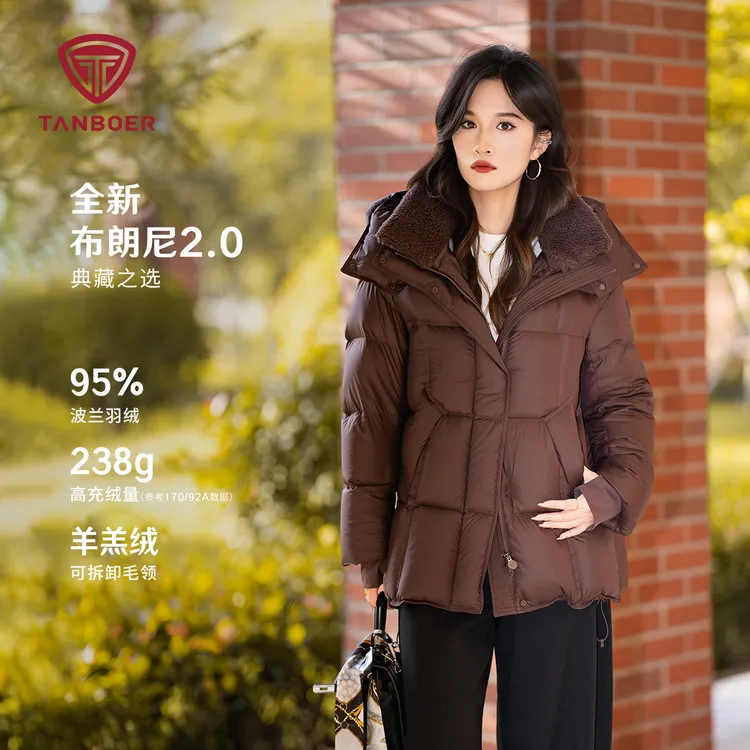 坦博尔女款琥珀流光风舒适宽松复古高品质冬季高品质羽绒服510Z