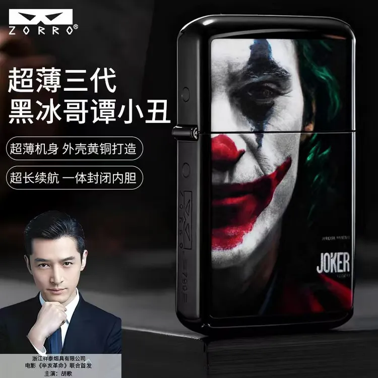 ZORRO佐罗三代790彩印小丑煤油打火机个性创意男士高档礼品送男友