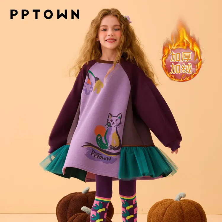 女童中大童百搭连衣裙秋季儿童网纱拼接卫衣裙巴巴小镇13908【主】