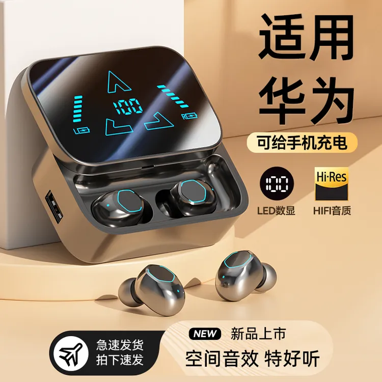 适用于华为手机蓝牙耳机mate60pro无线70入耳pura70高音质nova13
