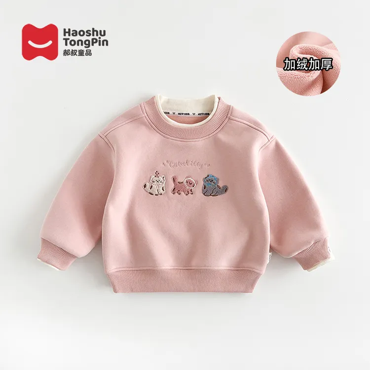 现货亲子装【加绒】郝叔童品秋冬新款2025高货亲子加绒卫衣潮YS5364