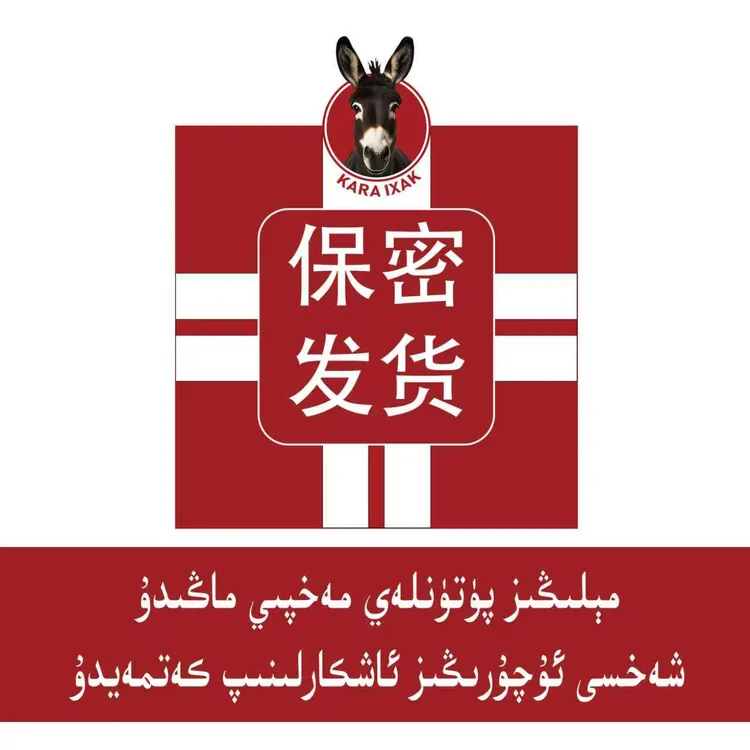 【arlar meyi】二代男士精油新疆包邮植物萃取