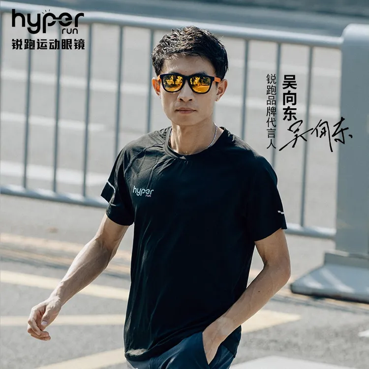Fusion吴向东同款锐跑马拉松眼镜越野个性时尚防紫外线跑步眼镜