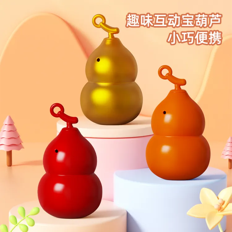 爆款发声小葫芦挂件触摸经典呼唤可录音挂包童年回忆超萌钥匙扣