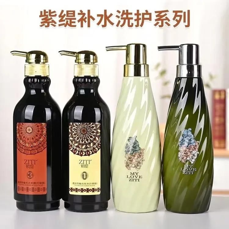 优尚紫缇迷迭香透明质酸补水发膜洗发水焗油膏护发素洗头膏