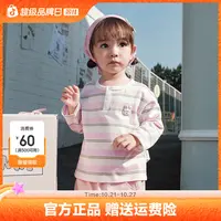 巴拉巴拉童装儿童长袖T恤纯棉打底衫男女小童条纹上衣2025秋新款