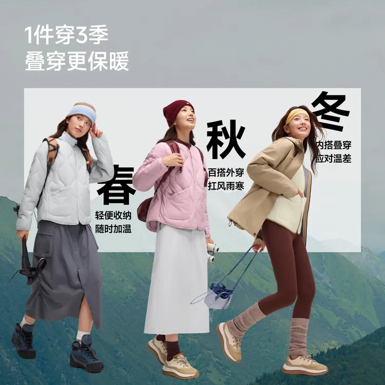 蕉下女士气绒外套圆领CL00225防风户外户外运动保暖秋冬休闲冬季