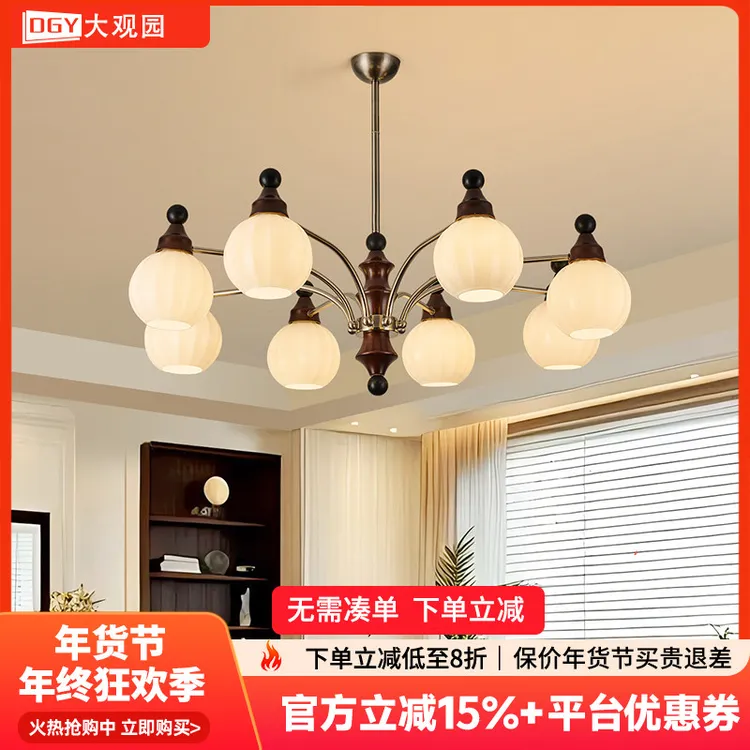 大观园客厅吊灯法式中古风2025年货复古大厅灯护眼中山灯具I535