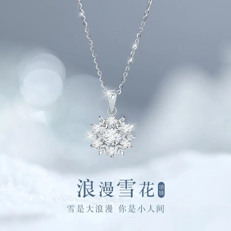 坠链均925银 浪漫雪花项链银女生小众设计感锁骨链秋冬生日礼物