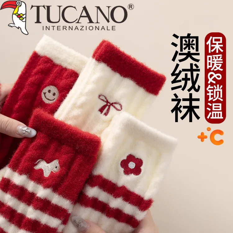 马年本命年红色袜子女款冬天加绒加厚保暖毛绒袜子2026澳绒圣诞袜