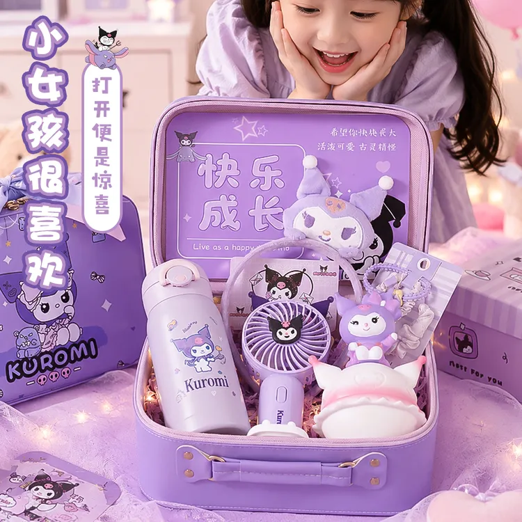 儿童生日礼物送小女孩6-12岁小朋友仪式感实用女童库洛米夏日礼盒