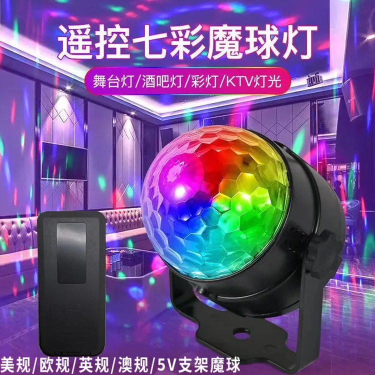 水晶遥控魔球灯七彩声控旋转舞台灯KTV酒吧闪光灯迷你声控激光灯