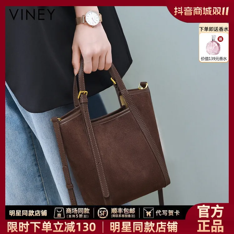 【VINEY/薇妮】水桶包包女款爆款2025新款网红菜篮子通勤手提单肩包