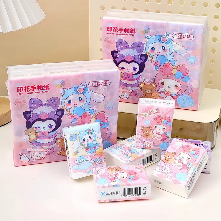 三丽鸥库洛米美乐蒂印花手帕纸学生可爱纸巾小包便携餐巾纸面巾纸