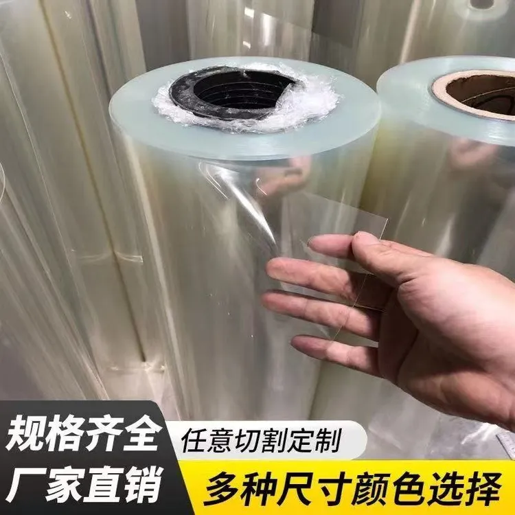 透明塑料板pet卷材遮风挡雨手工硬胶片亚克力材料pvc透明板定制