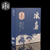 龙庆昌-2019年【冰岛】普洱生茶饼100g