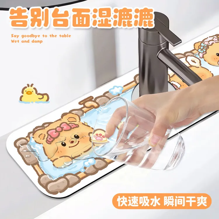 卡通可爱新款防溅硅藻泥卫生间速干洗手台垫厨房水池吸水