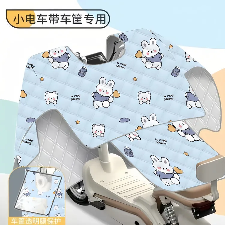 2025新款开叉款电动车挡风被夏季防晒防风前置开叉一体坐垫防风罩