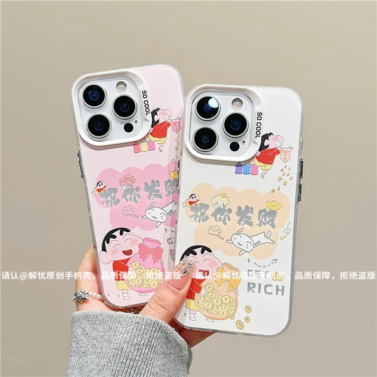 磨砂彩银适用苹果17/iPhone/华为荣耀/OPPO/VIVO/小米手机壳保护