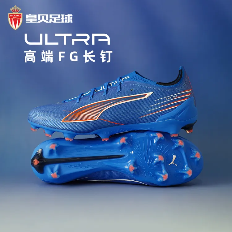 皇贝正品PUMA彪马ULTRA6高端FG长钉天然草成人足球鞋男108557-01