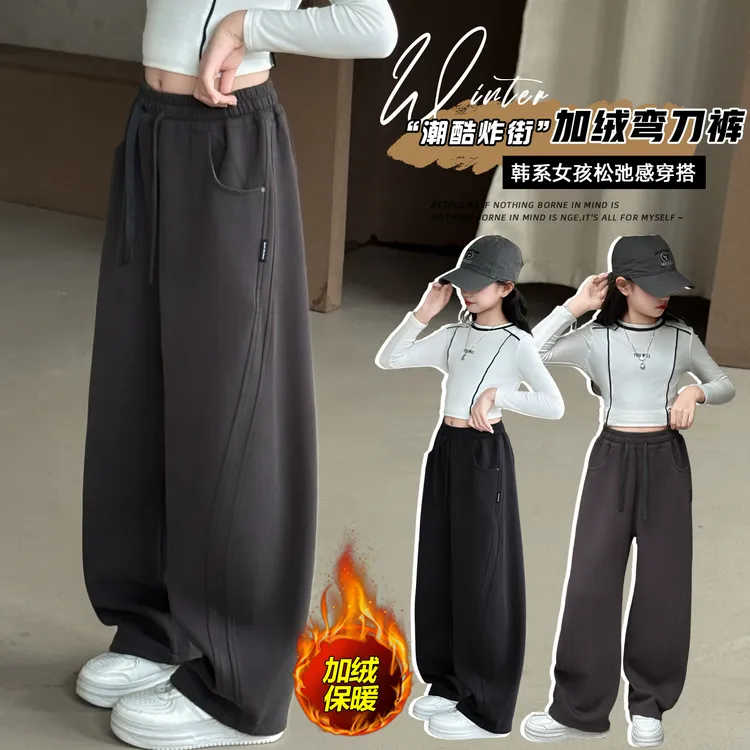 女童裤子秋冬女大童洋气卫裤儿童韩系休闲裤女孩初中生加绒运动裤