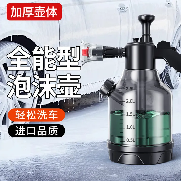 喷壶洗车泡沫专用pa壶洗车液水蜡增气压式家用高压水枪喷头泡沫液