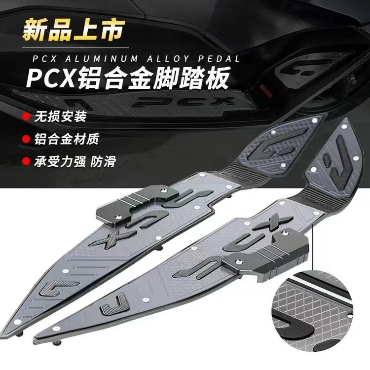 适用于20-22款本田PCX160改装脚踏板防滑脚踏铝合金踏板脚垫配件