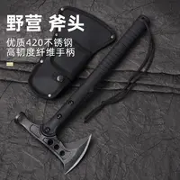 多功能工兵斧砍骨刀砍树斧头防身特种兵手斧头刀开刃野外生存刀