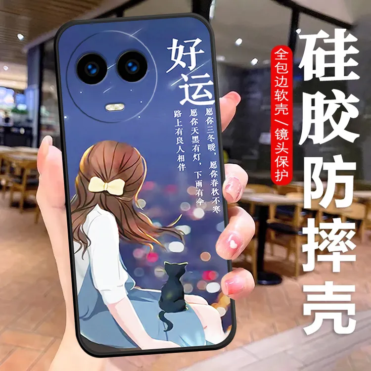 真我11x手机壳RMX3783软硅胶全包Realme11x防摔男女抗指纹耐脏新